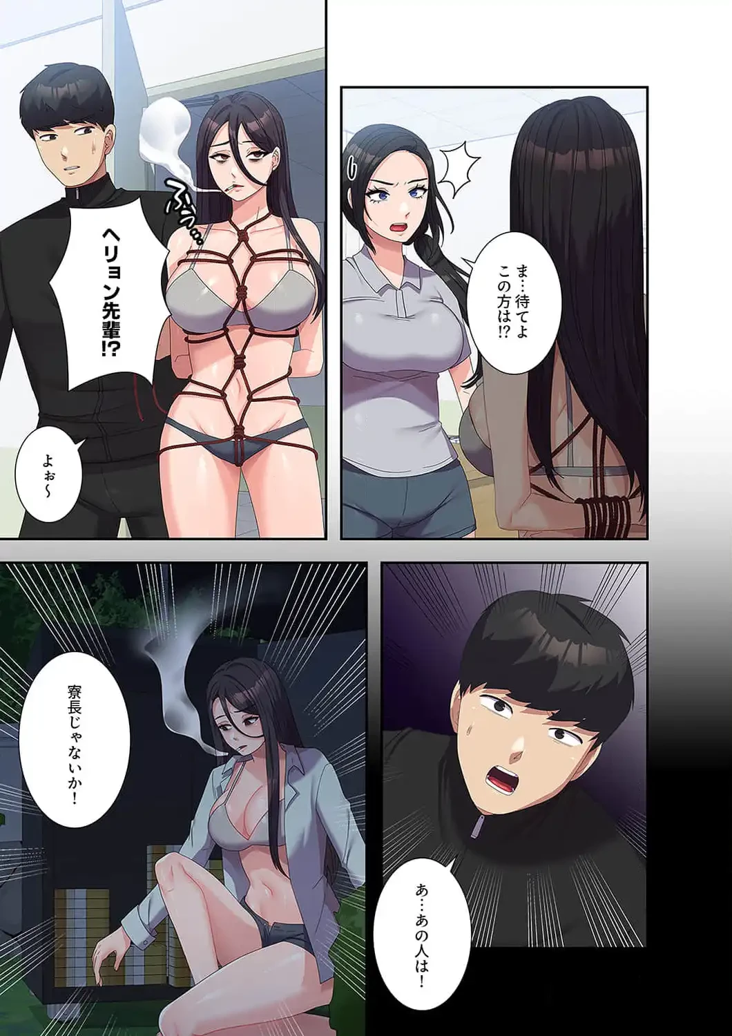 秘密の女子大性活 第37話 - 3