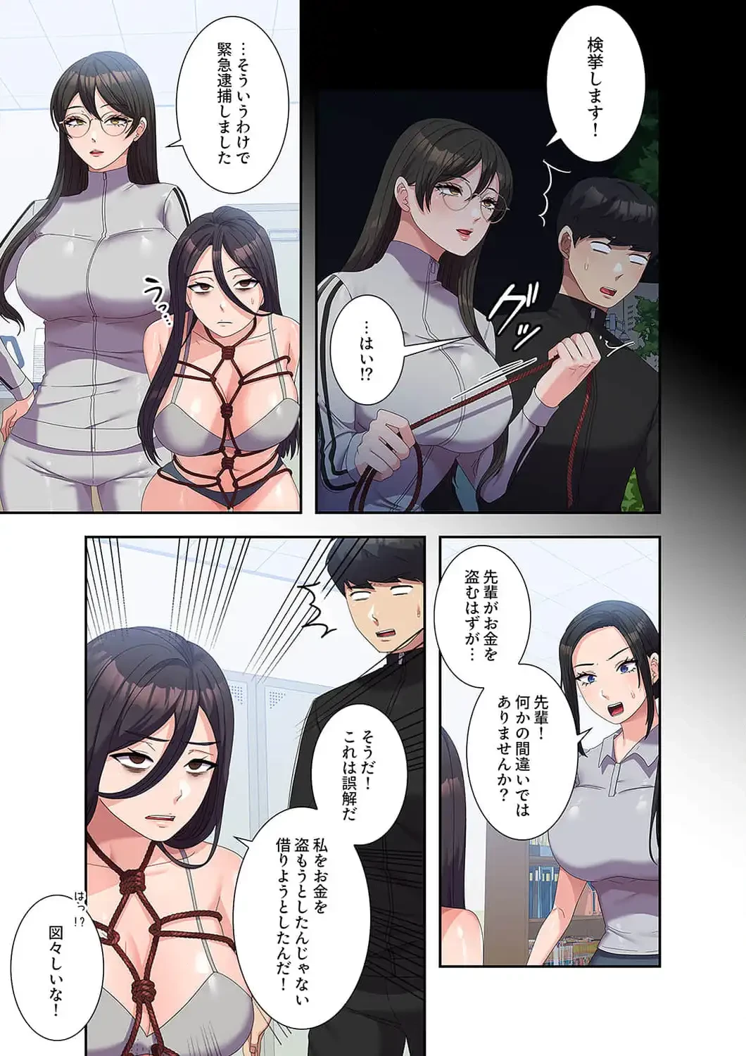 秘密の女子大性活 第37話 - 5