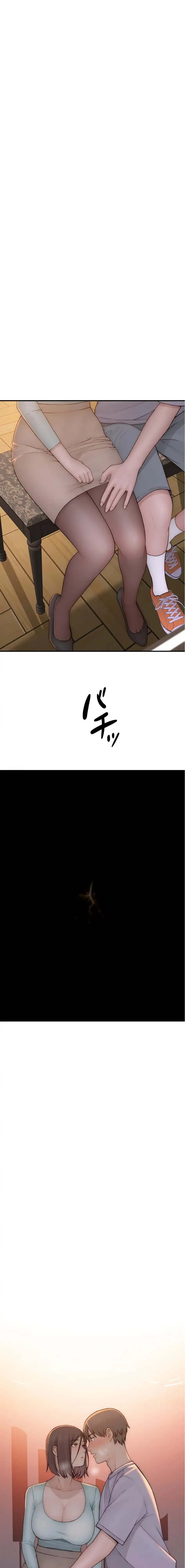 抜け出せない母親の沼 第126話 - 17