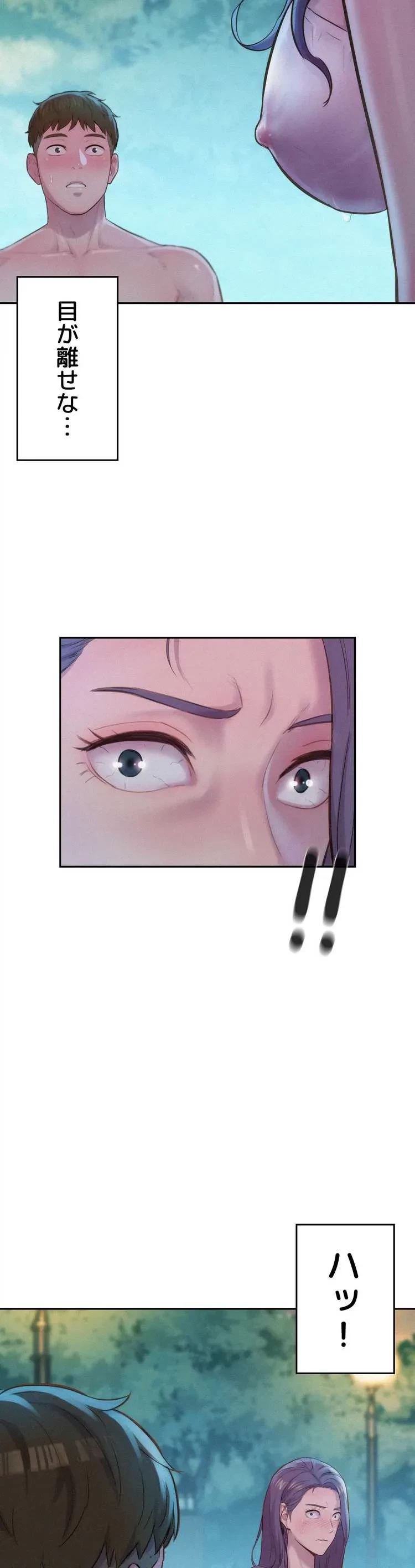 ハプニングキャンピング 第5話 - 8