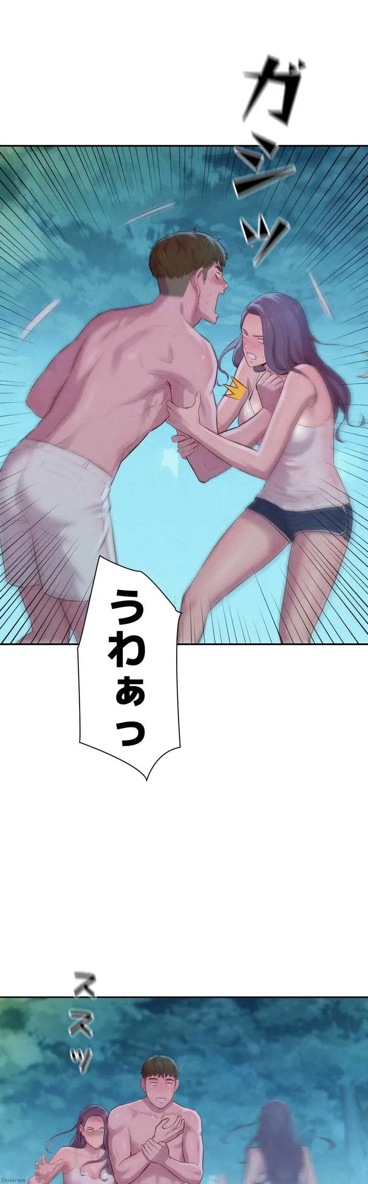 ハプニングキャンピング 第5話 - 11