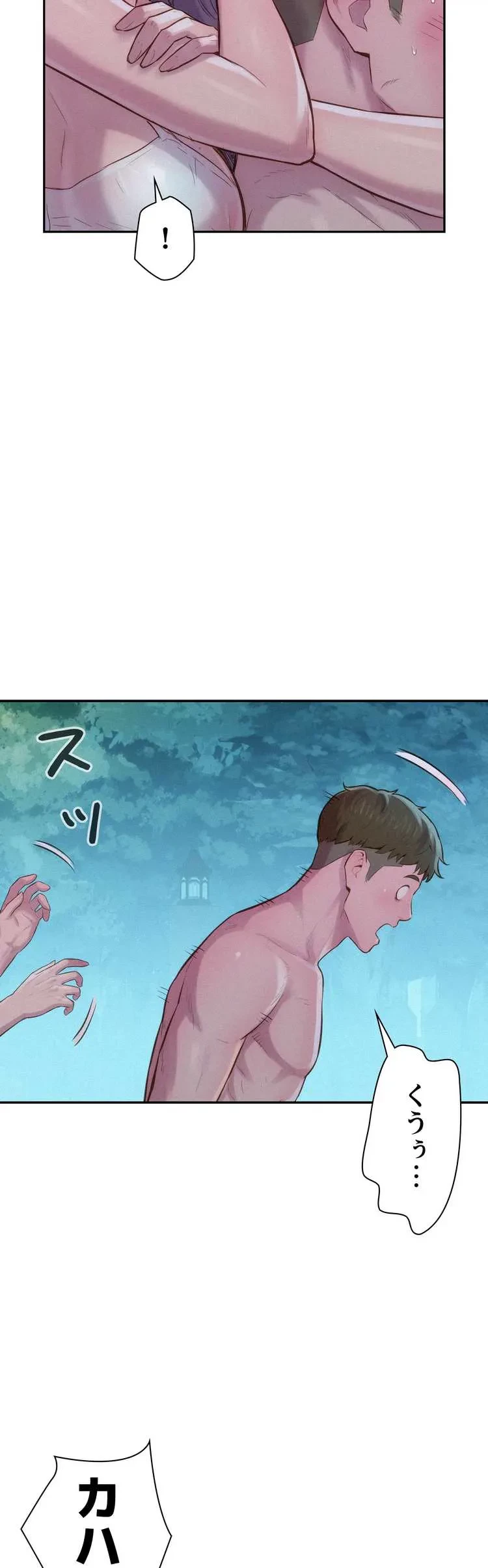 ハプニングキャンピング 第5話 - 14