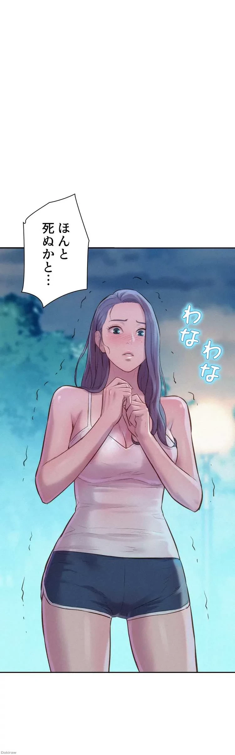 ハプニングキャンピング 第5話 - 16