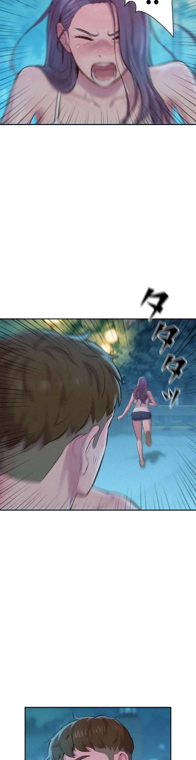 ハプニングキャンピング 第5話 - 18