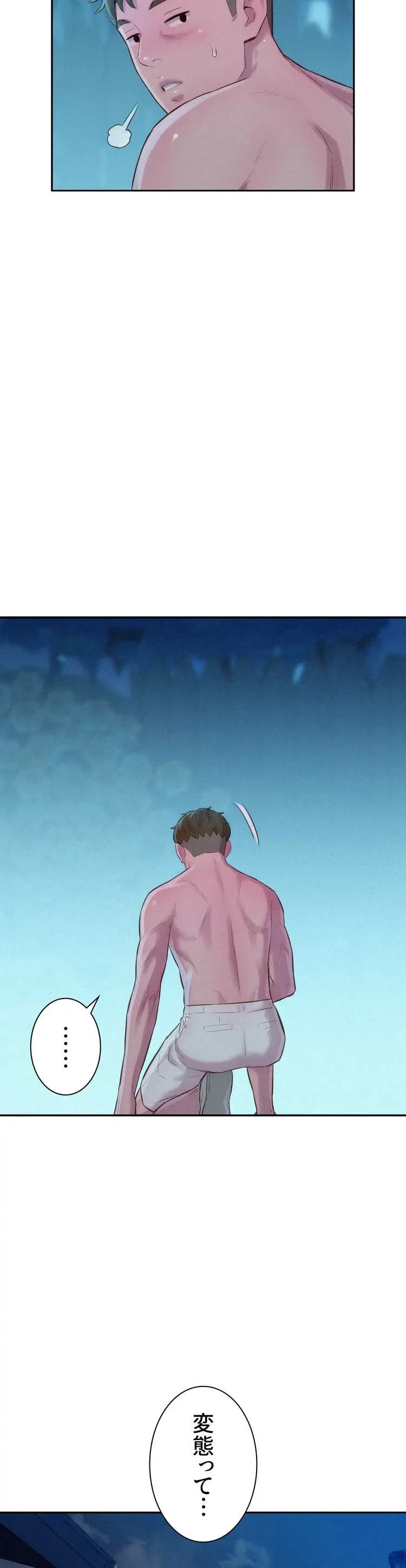 ハプニングキャンピング 第5話 - 19