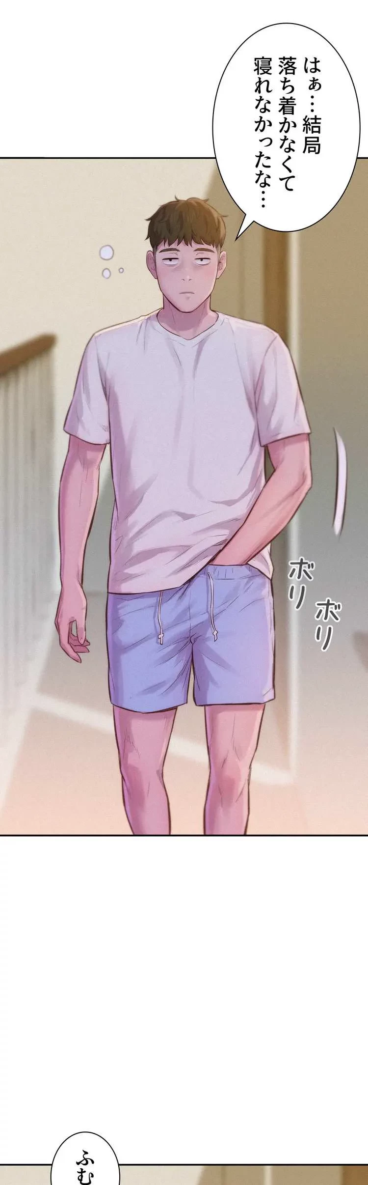 ハプニングキャンピング 第5話 - 22