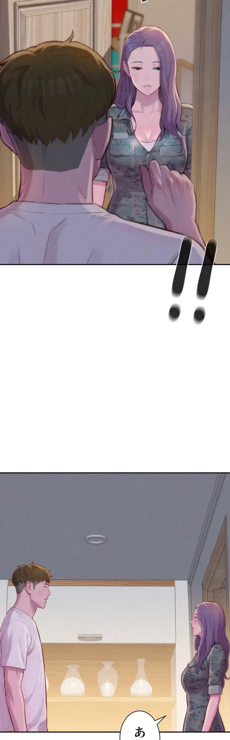 ハプニングキャンピング 第5話 - 25