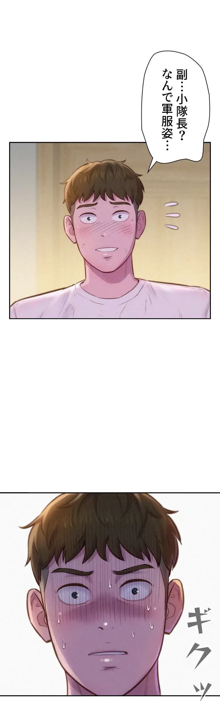 ハプニングキャンピング 第5話 - 27