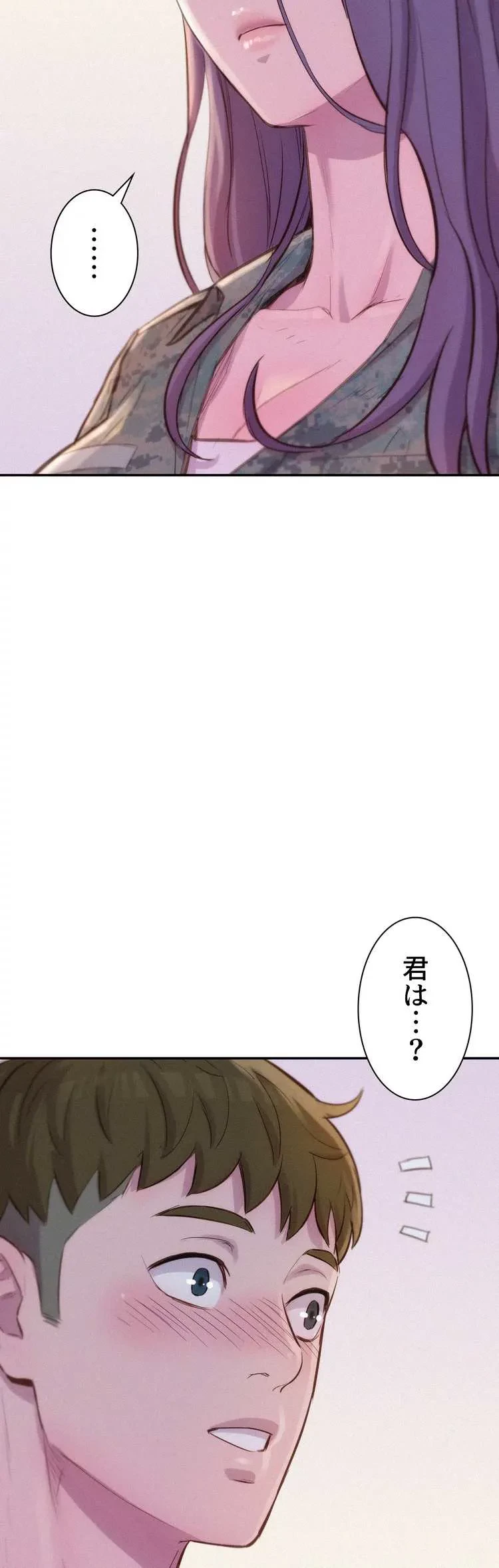 ハプニングキャンピング 第5話 - 35