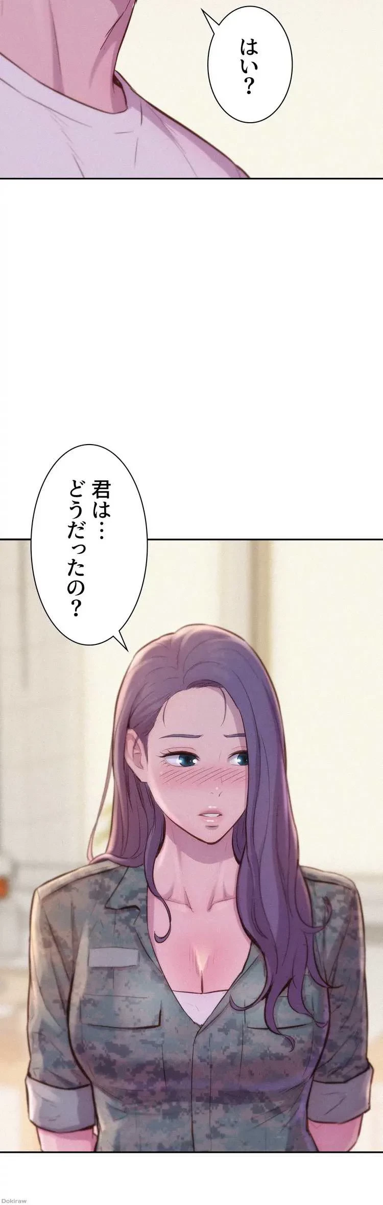 ハプニングキャンピング 第5話 - 36