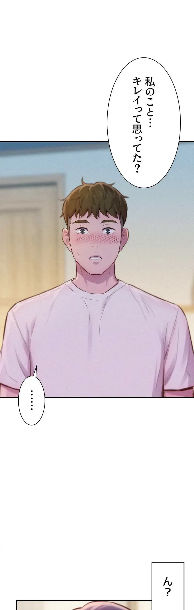 ハプニングキャンピング 第5話 - 37