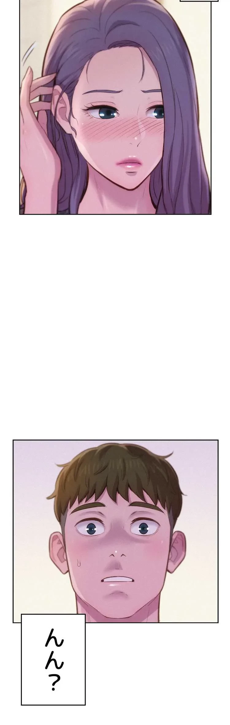 ハプニングキャンピング 第5話 - 38