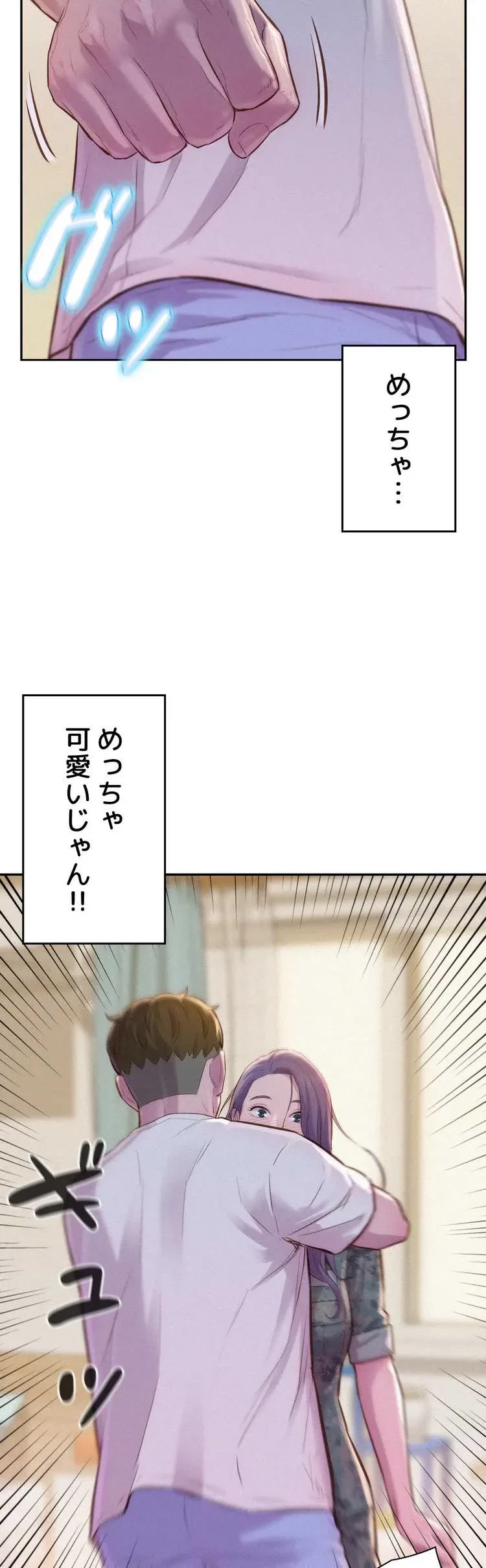 ハプニングキャンピング 第5話 - 40