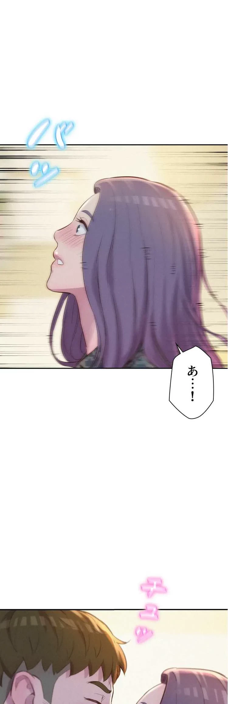 ハプニングキャンピング 第5話 - 54