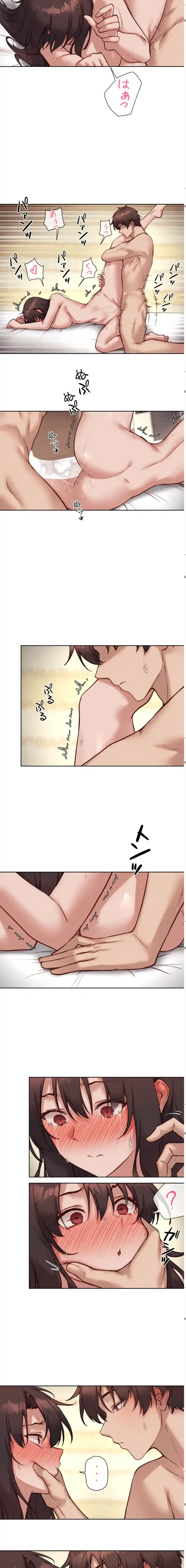 お隣さんのガチャガチャライフ 第49話 - 3