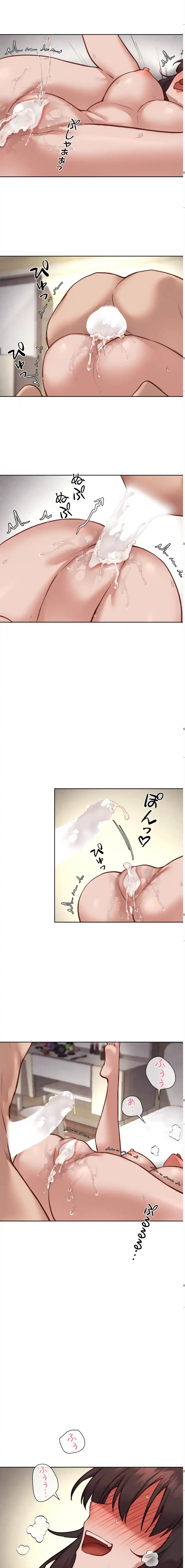 お隣さんのガチャガチャライフ 第49話 - 10