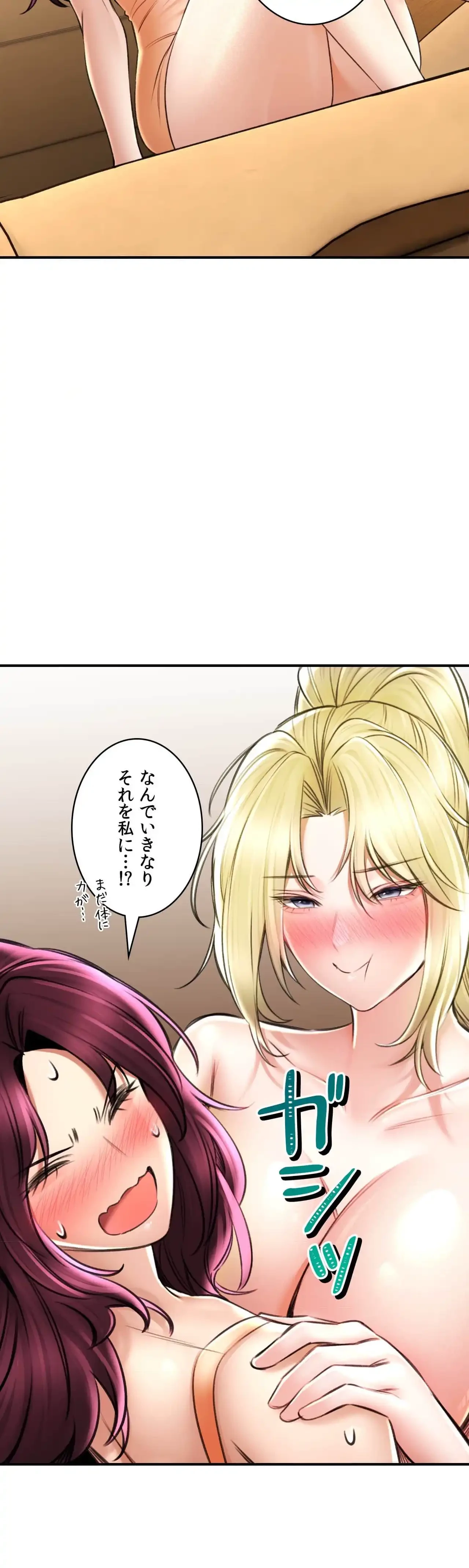 薬草愛談～あなたのお身体癒やします～ 第71話 - 10