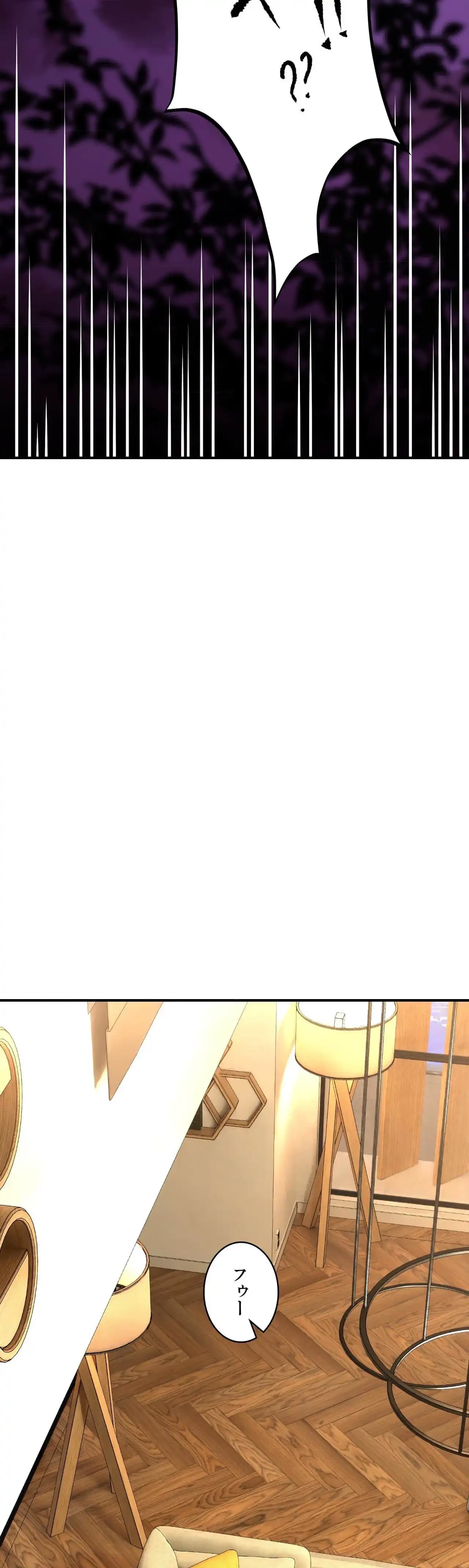 薬草愛談～あなたのお身体癒やします～ 第71話 - 12