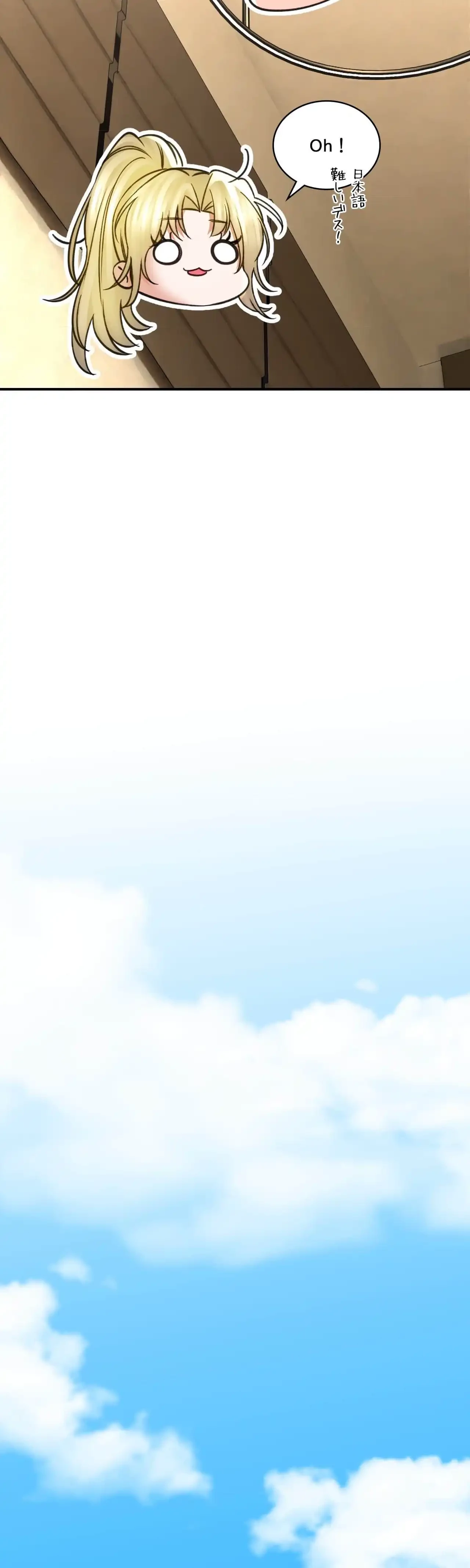 薬草愛談～あなたのお身体癒やします～ 第71話 - 16