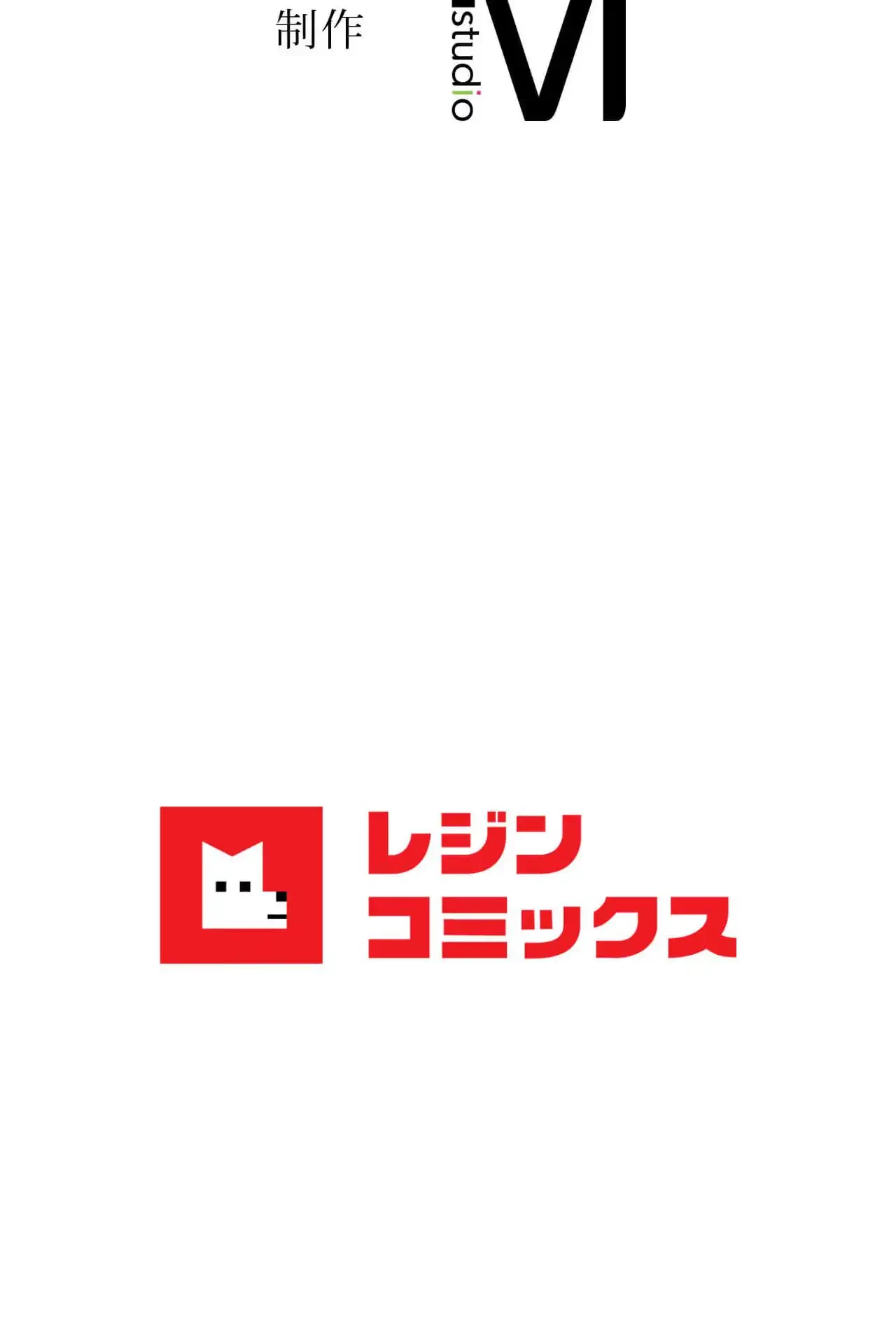 薬草愛談～あなたのお身体癒やします～ 第71話 - 26