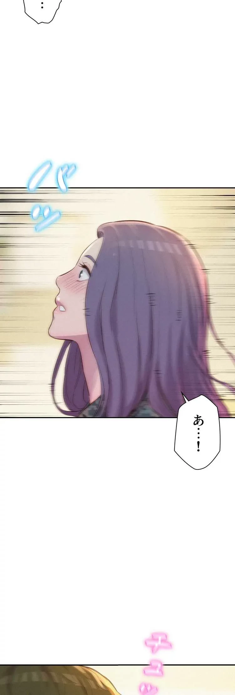 ハプニングキャンピング 第6話 - 3