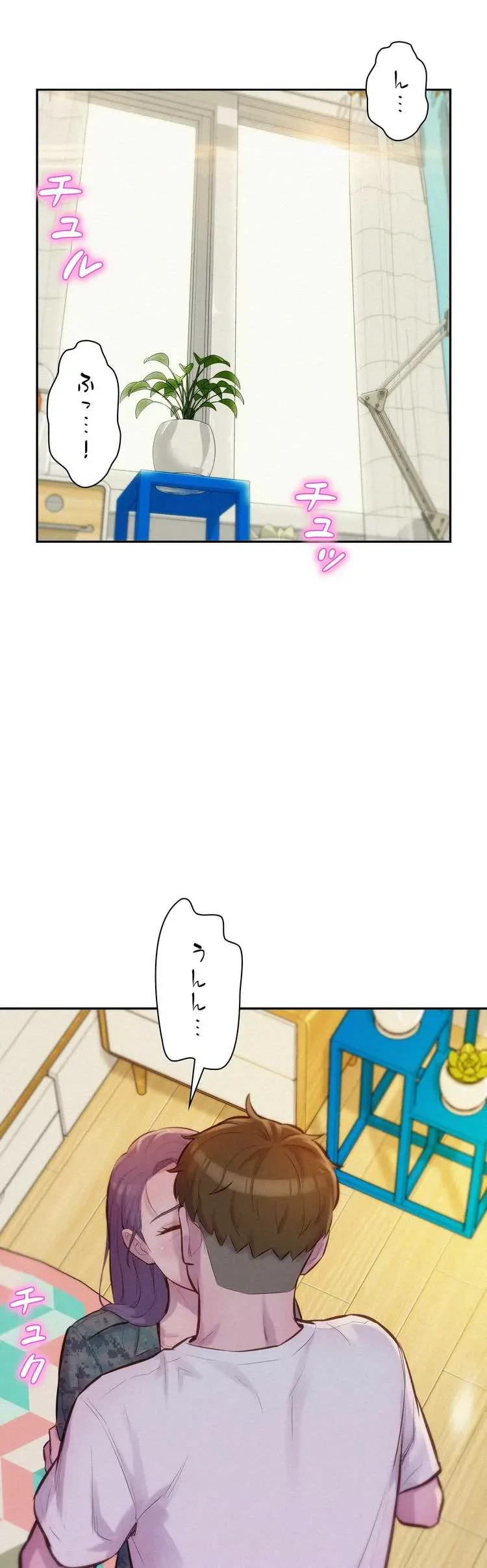 ハプニングキャンピング 第6話 - 7