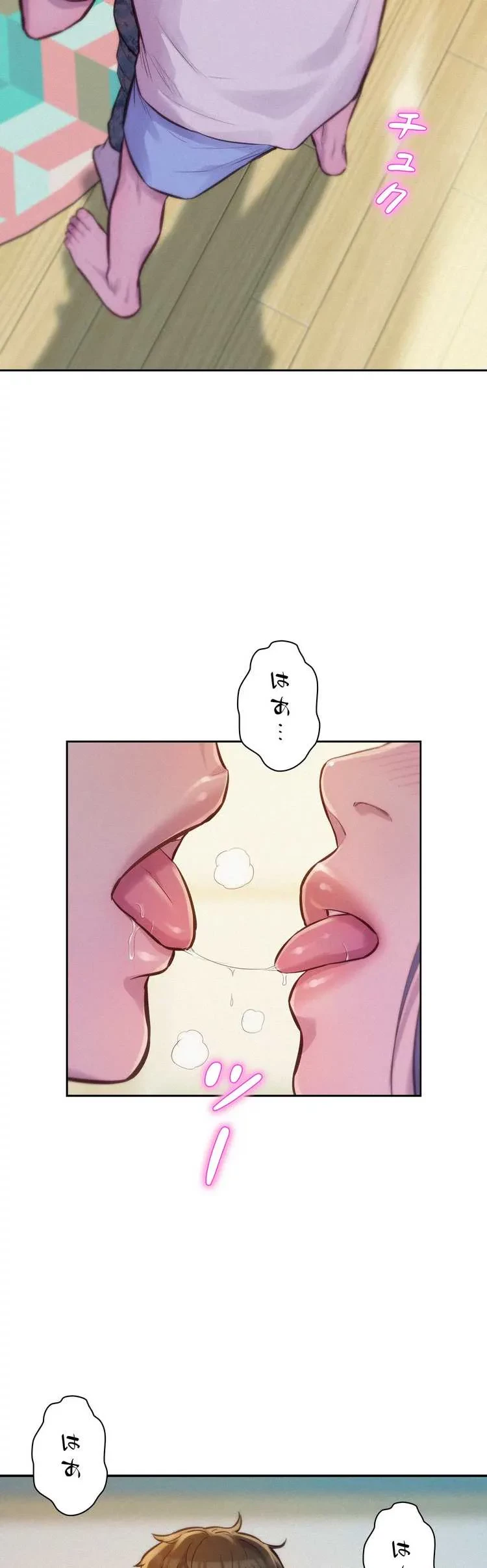 ハプニングキャンピング 第6話 - 8