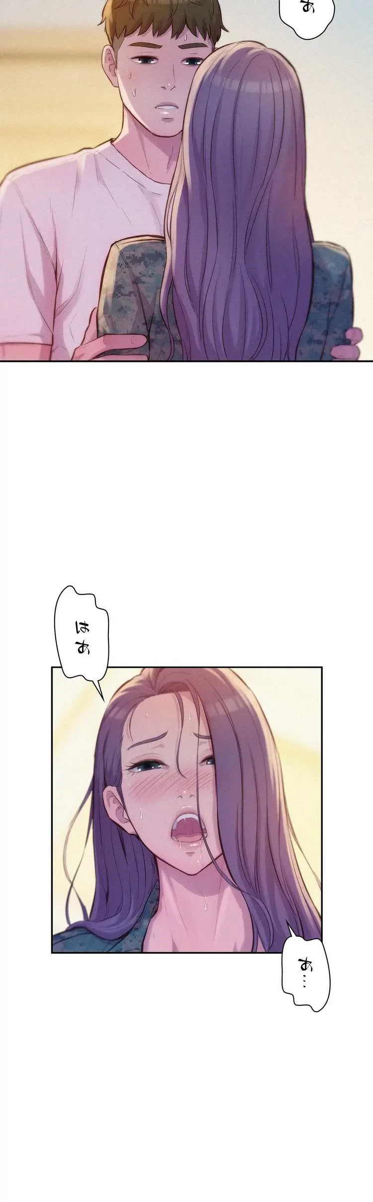 ハプニングキャンピング 第6話 - 9