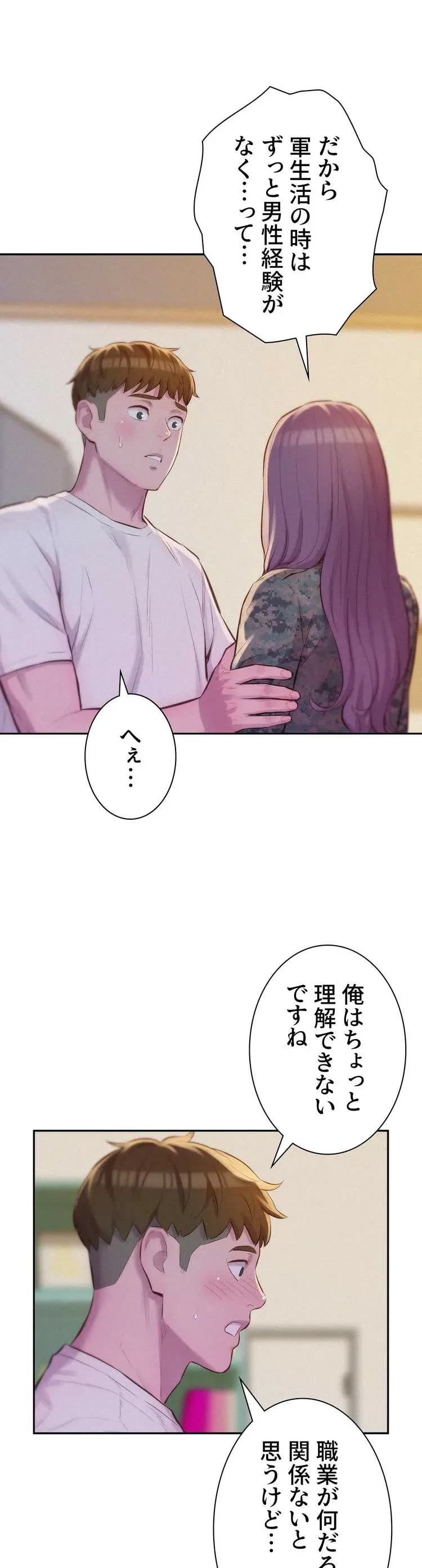 ハプニングキャンピング 第6話 - 18