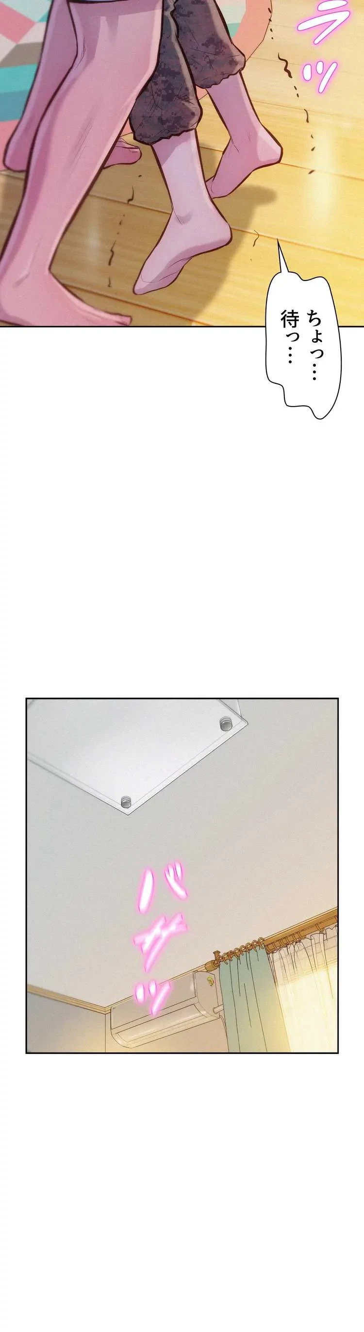 ハプニングキャンピング 第6話 - 27