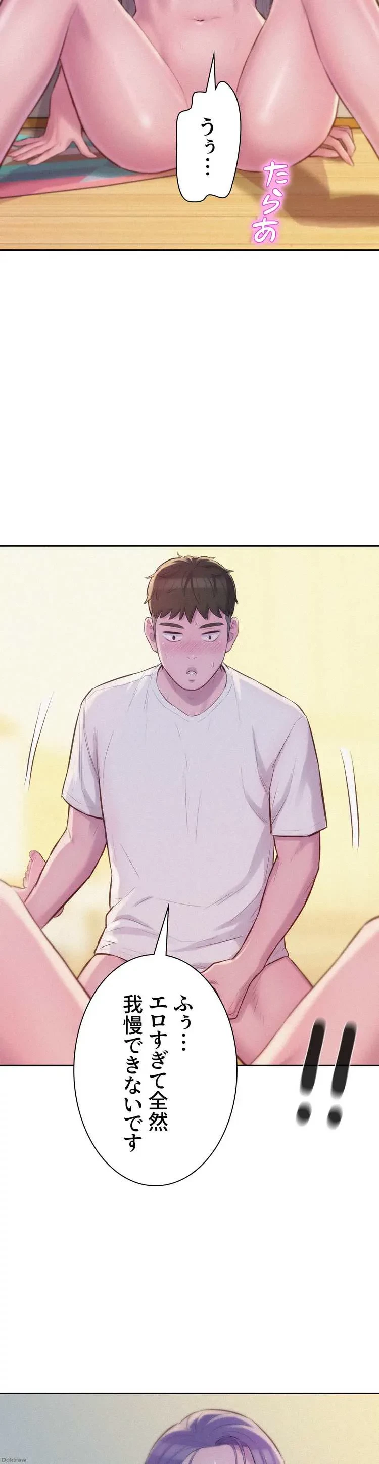 ハプニングキャンピング 第6話 - 31