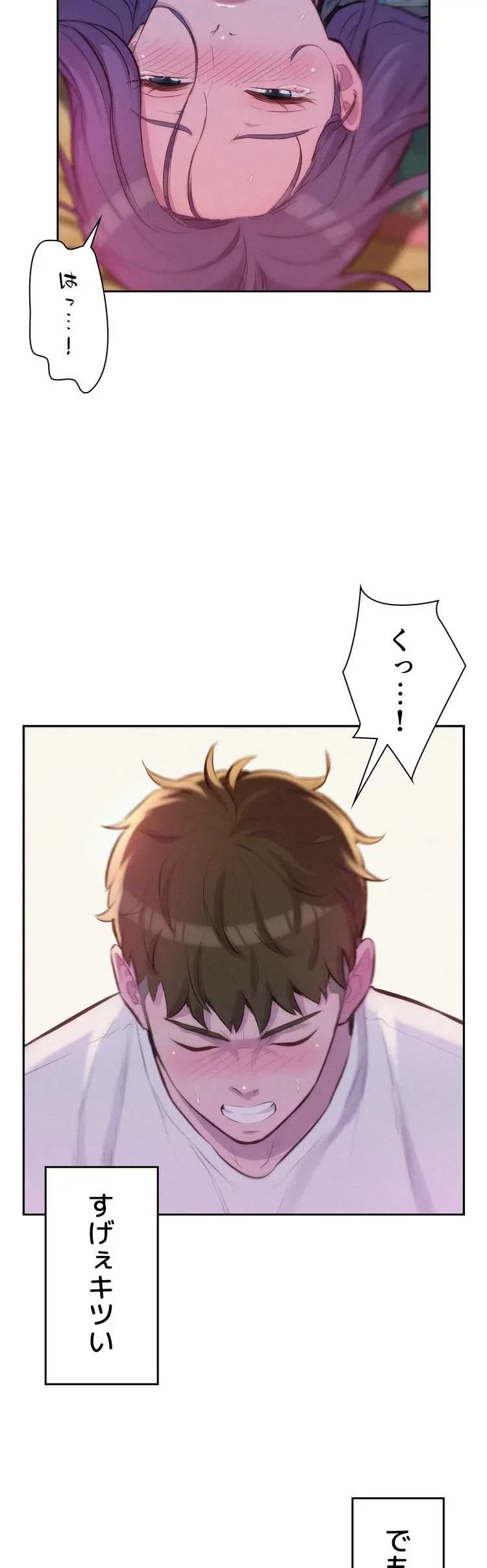 ハプニングキャンピング 第6話 - 35