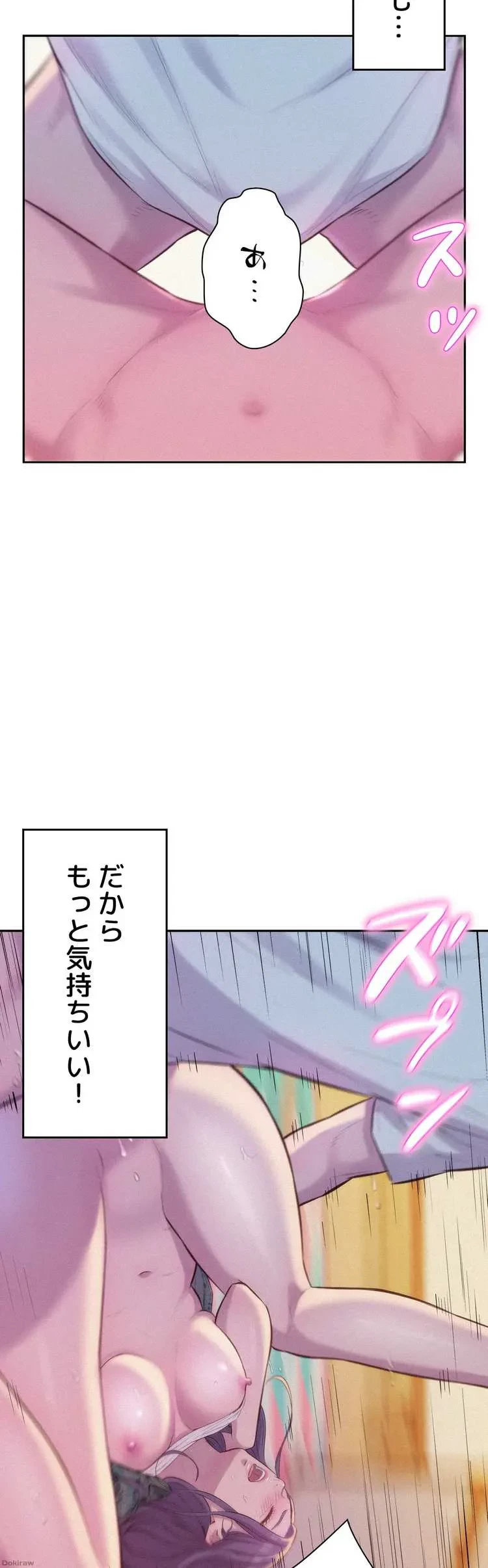 ハプニングキャンピング 第6話 - 36