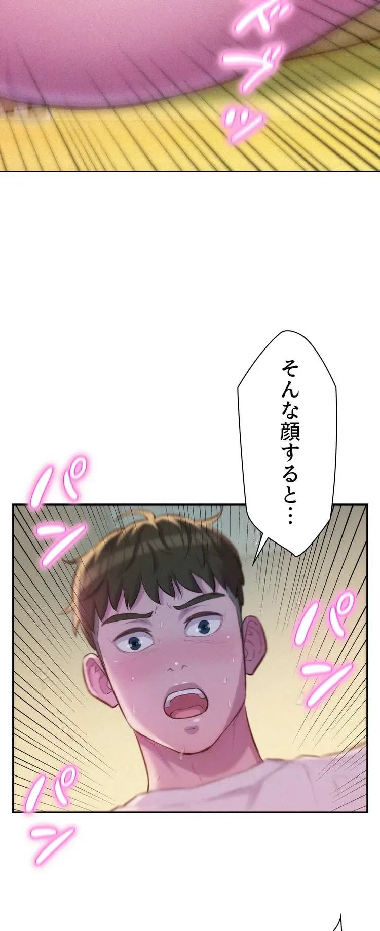 ハプニングキャンピング 第6話 - 40