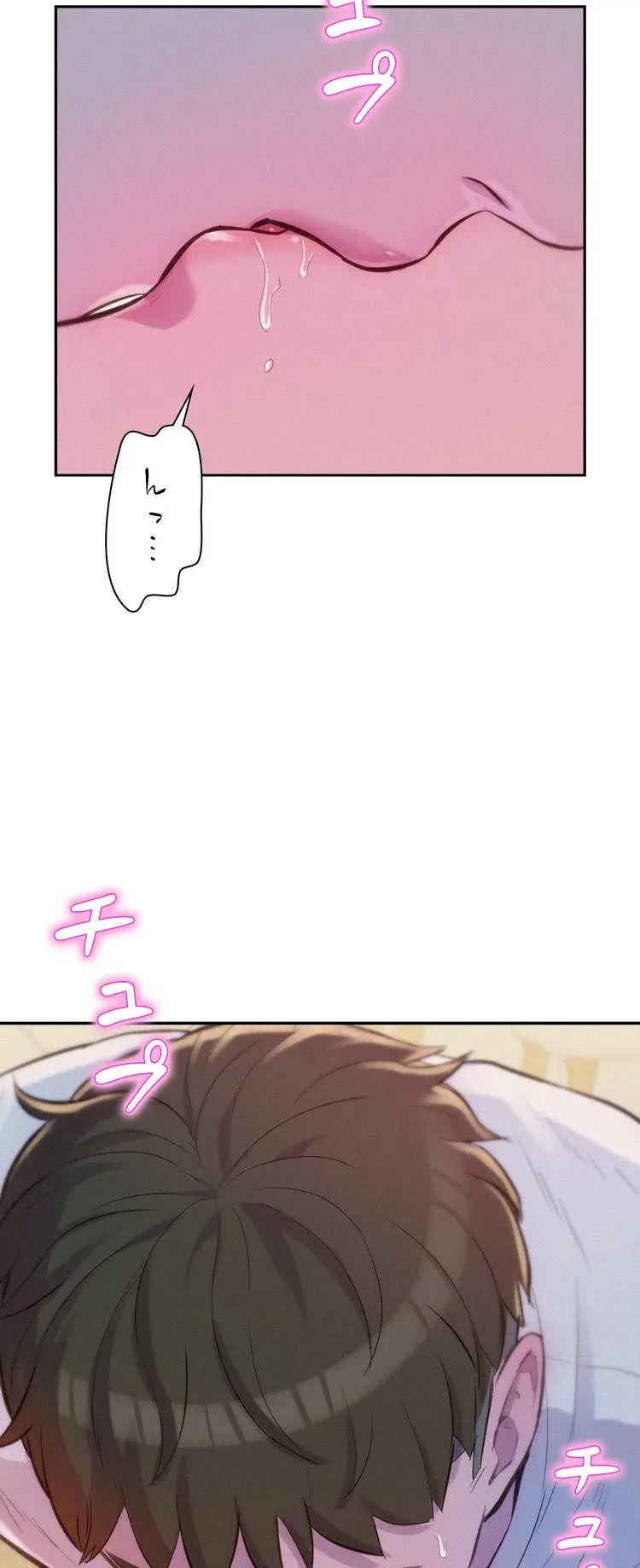 ハプニングキャンピング 第6話 - 44