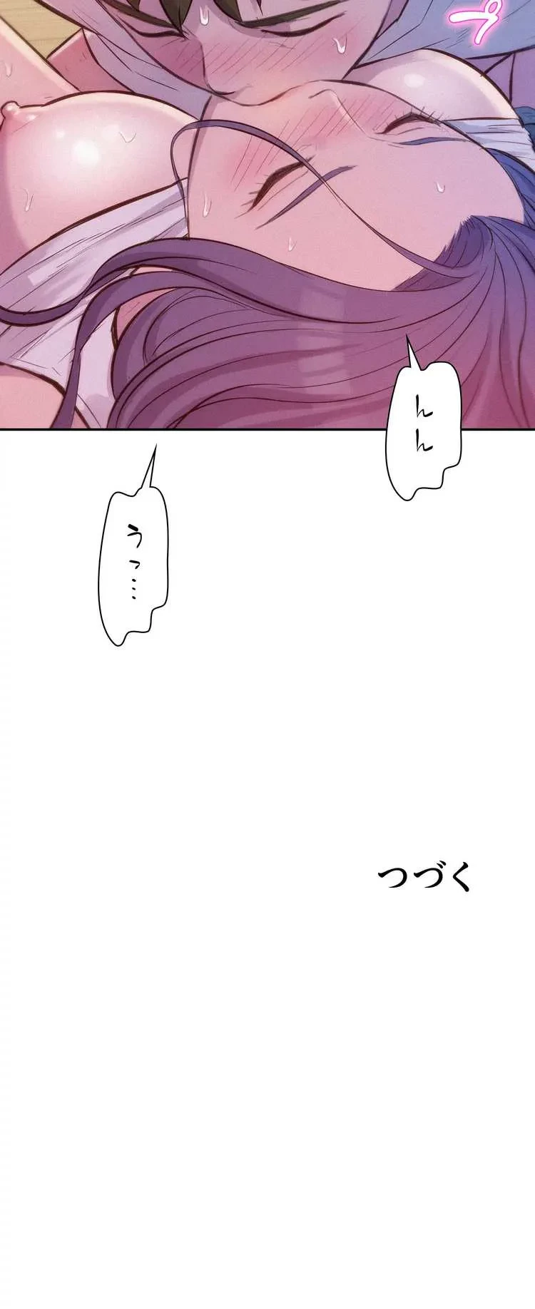 ハプニングキャンピング 第6話 - 45