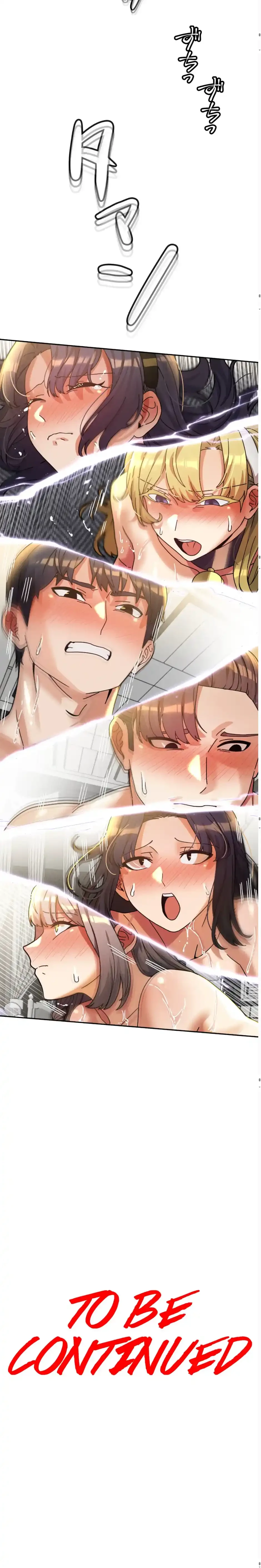 性専門私立六九大学〜テクニック至上主義〜 第29話 - 17