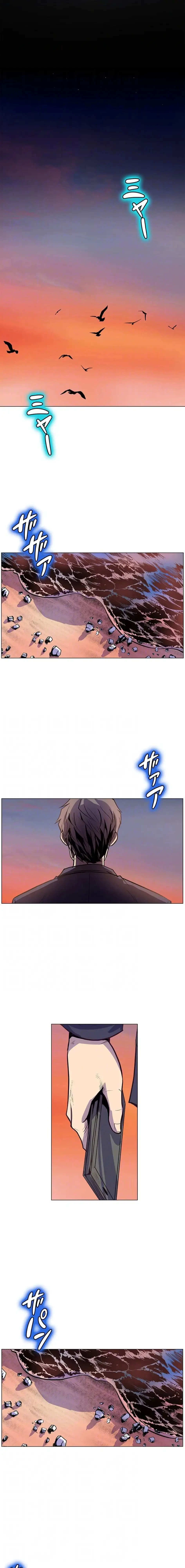 淫欲の殺し屋ーヒノカ 第16話 - 5