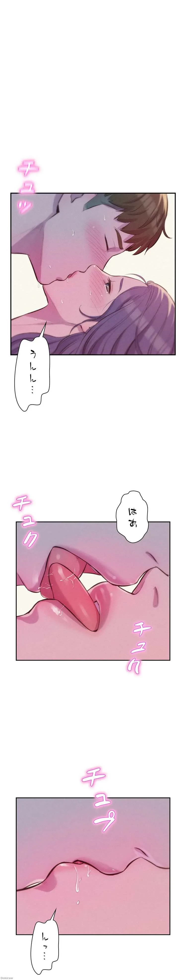 ハプニングキャンピング 第7話 - 1