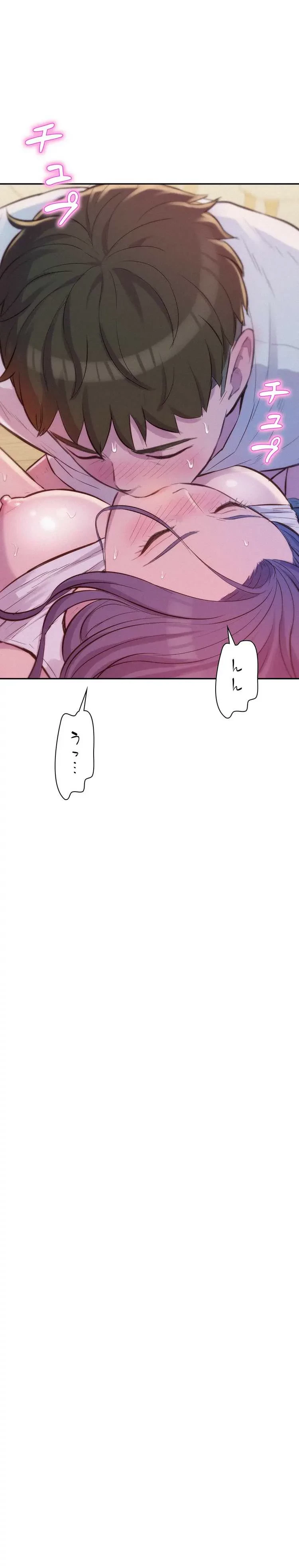 ハプニングキャンピング 第7話 - 2