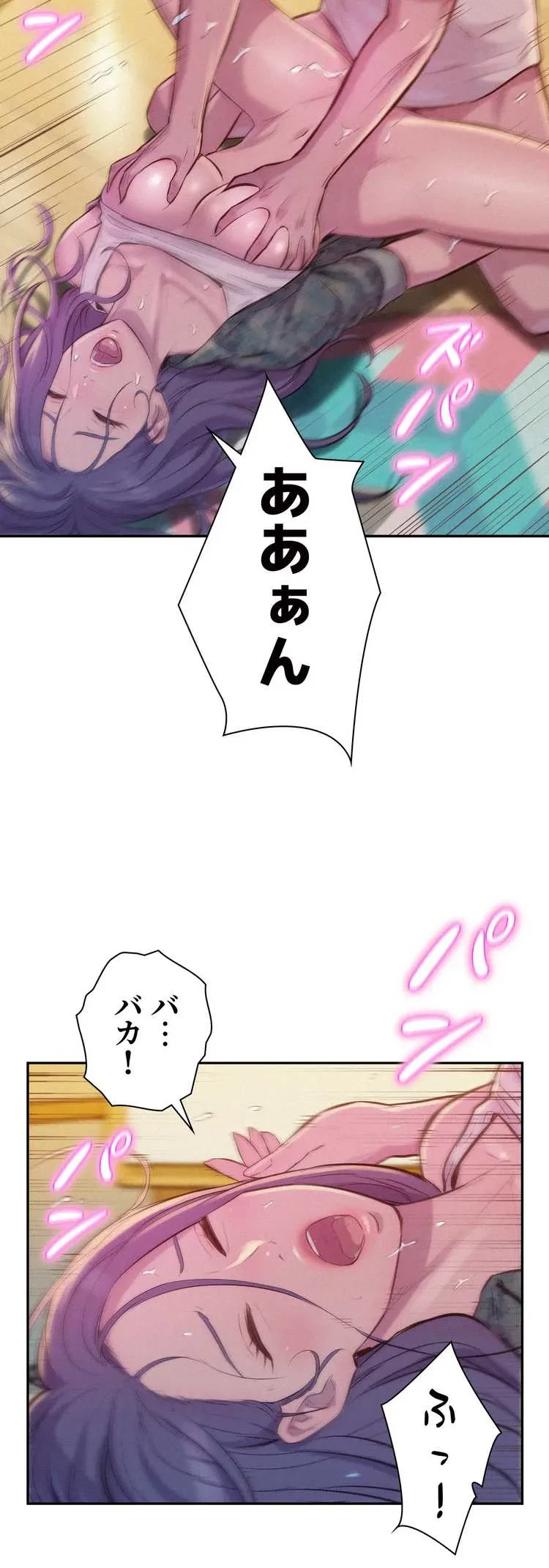 ハプニングキャンピング 第7話 - 9