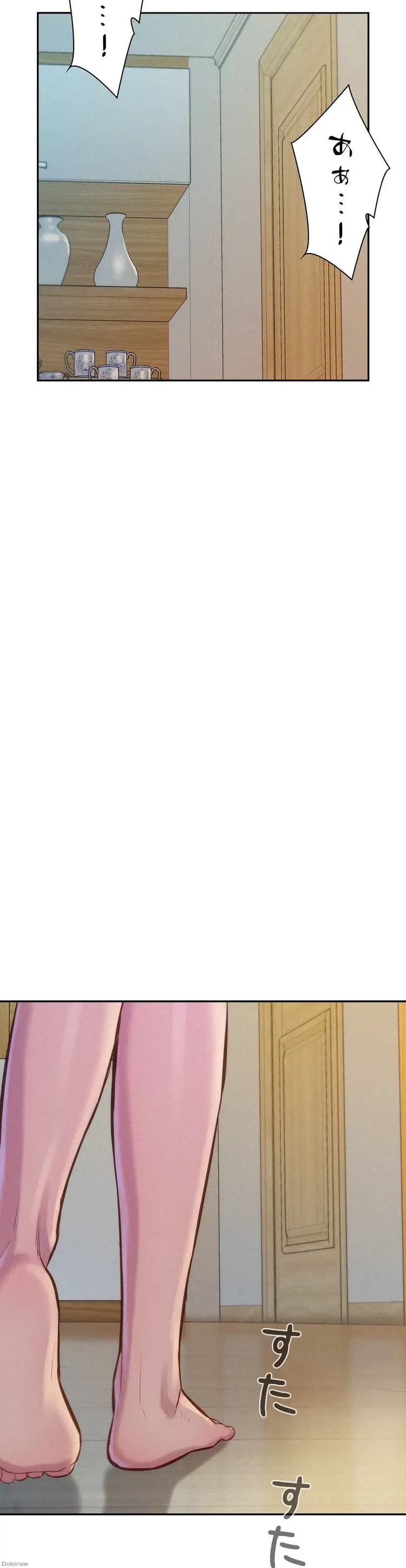 ハプニングキャンピング 第7話 - 11