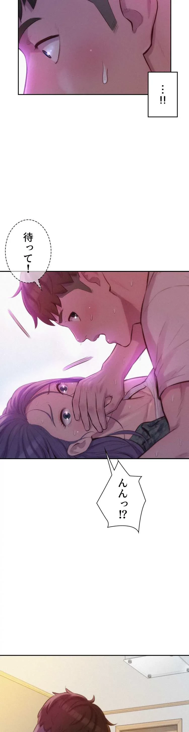 ハプニングキャンピング 第7話 - 13