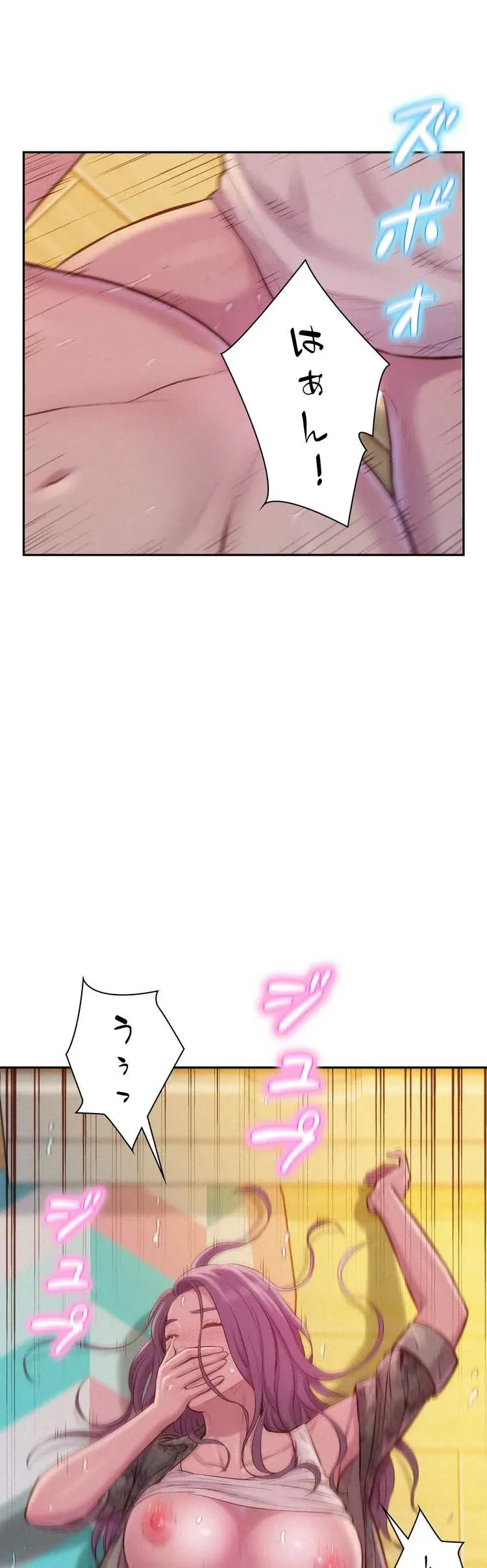 ハプニングキャンピング 第7話 - 24