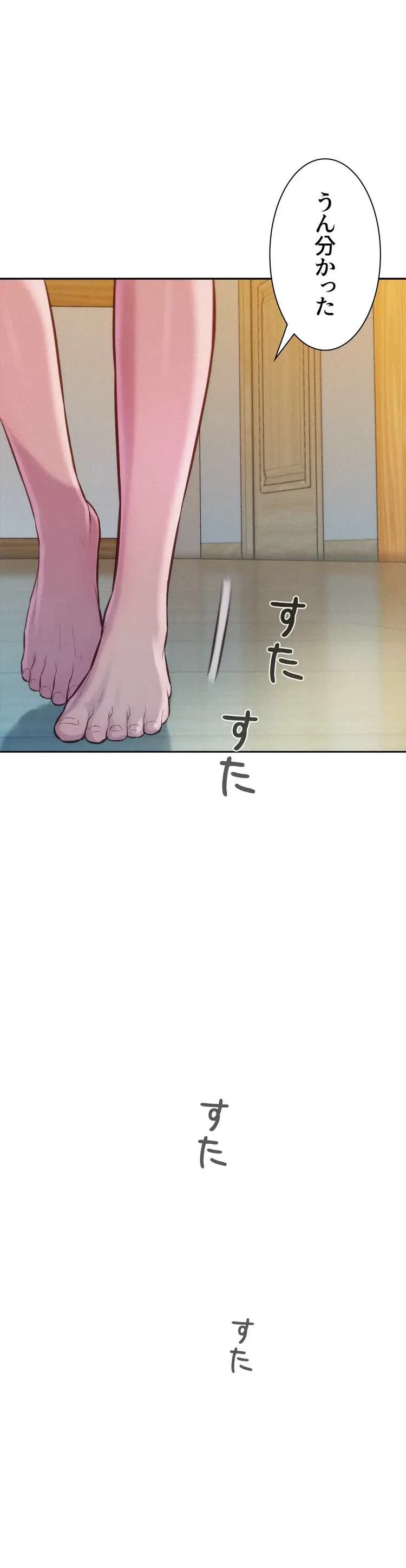 ハプニングキャンピング 第7話 - 27