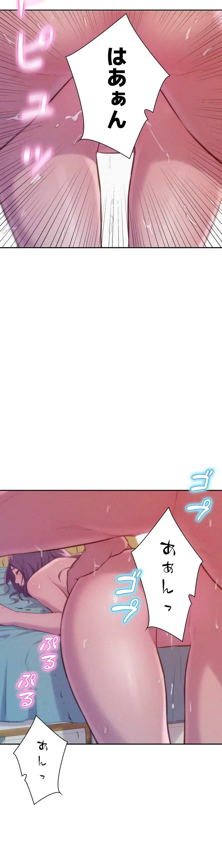 ハプニングキャンピング 第7話 - 39