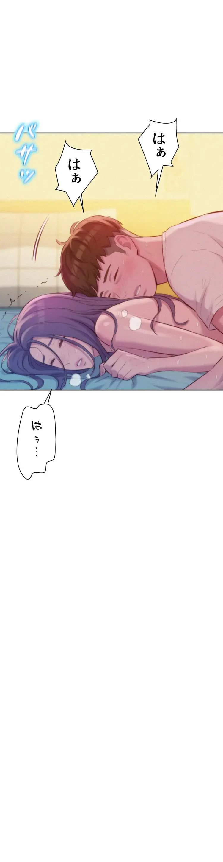 ハプニングキャンピング 第7話 - 40