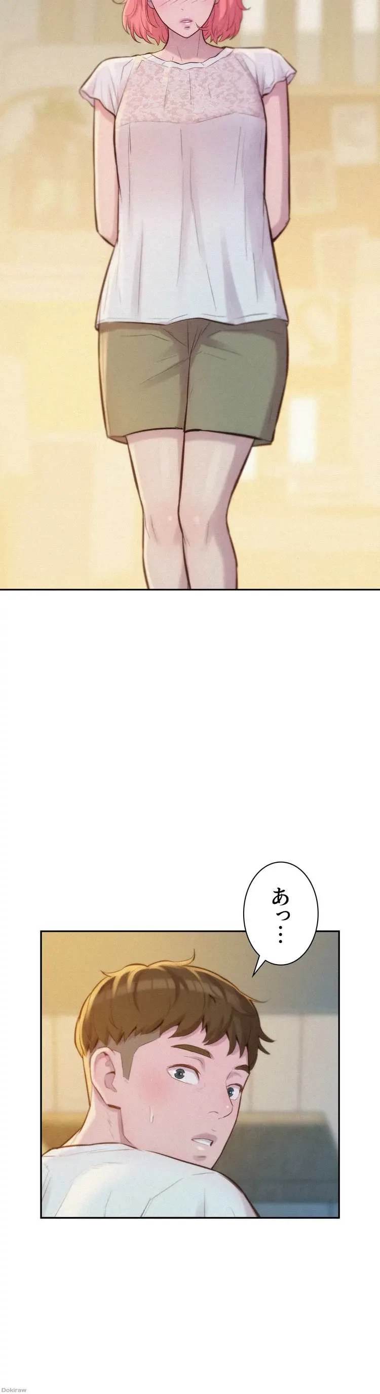 ハプニングキャンピング 第7話 - 46