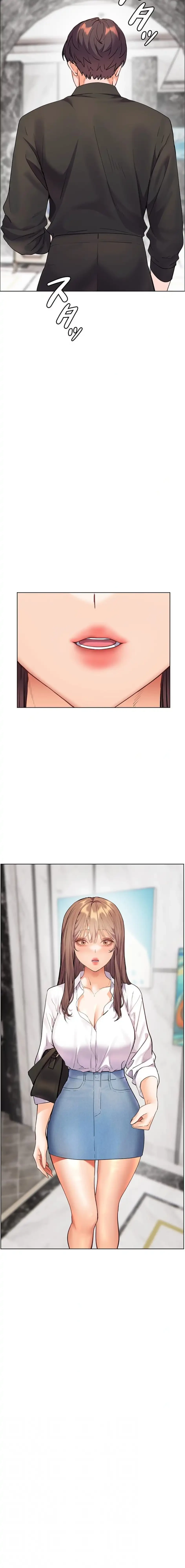 淫らな家庭教師 ～一億円の課外授業～ 第76話 - 4