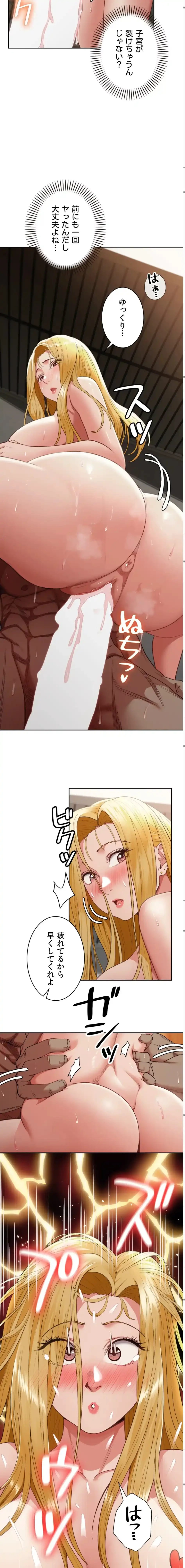 ランナーズハイ 第7話 - 5